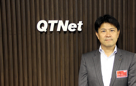 九州通信ネットワーク株式会社(QTNet)様