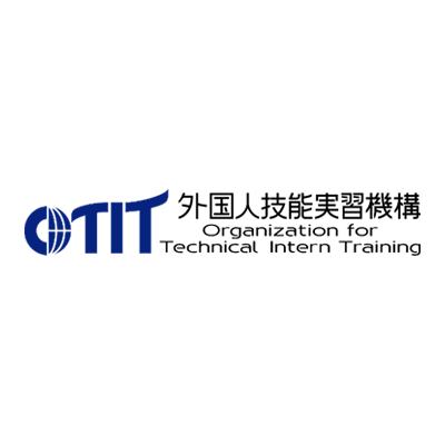 OTIT 外国人技能実習機構
