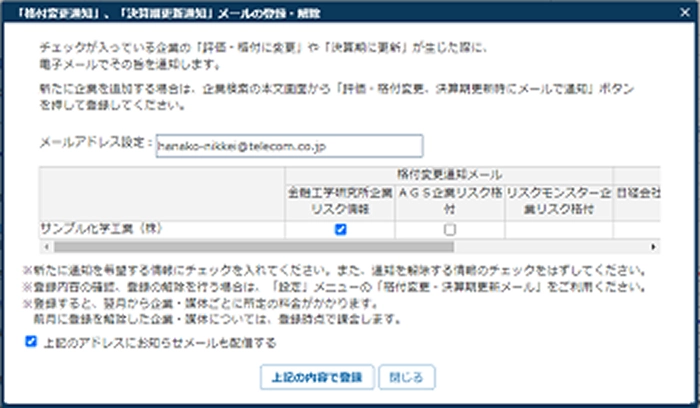case-database-04